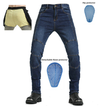 VOLERO Kevlar motorcycle jeans mens high elastic motorcycle riding knight pants racing pants tear resistance