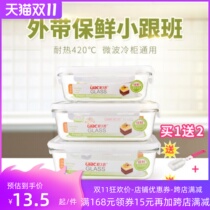 Lilac home large microwave oven special heat-resistant glass fresh-keeping bowl fruit fresh-keeping box lunch box lunch box