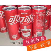Coca - Cola City Can Q3 Season 2020 to exempt Ra - fac City cuisine cans in Lanzhou