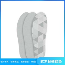 Millet With Pint Core Mai Cork Light Insole Breathable SWEAT AND COMFORT MEN AND WOMEN APPLY MULTIPLE SHOES TYPE THREE-DOUBLE FIT