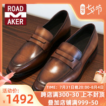 Rodemeico mens shoes Inn Wind Lefu shoes genuine leather handmade shoes square head One foot pedal business positive dress shoes mens shoes