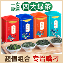 2021 new tea spring tea Biluochun Xinyang green tea Maojian sunshine sufficient Alpine Tea bulk canned 500g