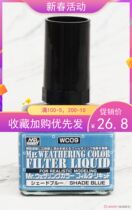 Tyrant County serpation stain washing effect liquid WC09 odorless and environmentally friendly old chemical stain washing percolation line liquid shaded blue