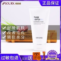 Show Libra Natural Noodle Milk Show NATURAL nourishing and nourishing white fat Sub-washed pasta cleanly clean and gentle