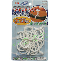 Wire network cable data line multipurpose large number loincloth rationalizer wire fixing wire no longer messing up 20 clothes