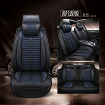 Mustang Bojun T70T80 car cushion linen Four Seasons universal seat cover half-pack seat seat cover seat cushion seat cover winter
