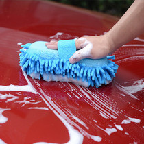 Car wash sponge special corals sponge snow Neil rubbed water suction sponge Car wash gloves Car beauty Supplies