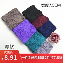  2 meters exquisite multi-color elastic lace trim accessories skirt sleeves collar clothing edge decoration width 7 5cm