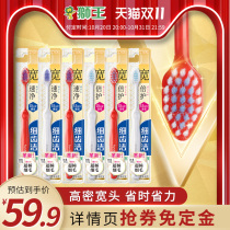 (Pay the deposit immediately) Lion King fine tooth clean wide speed toothbrush 6 wide head toothbrush soft hair Family