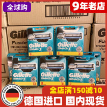 Guillermo Speed 3 Razor Blades Shave Blade 8 Pieces Mens Razor Head Special Cabinet Spot