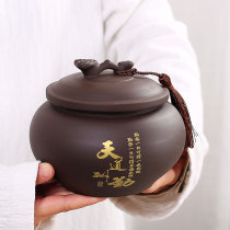 Zisha tea tank creative storage tank kung fu tea set household tea ceremony accessories moisture-proof large Puer tea cans broken silver