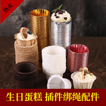 Golden trumpet high temperature resistant cake cupcake cupcake Maffin baking tool resistant to baking maffin cupcakes Courtesy Cap Paper Holder
