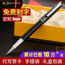 Pimio Picasso signature pen company Enterprise logo lettering custom 916 metal treasure ball pen business gift signature pen male Lady private custom sign single pen Teachers Day gift pen