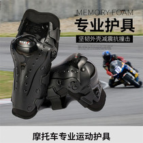 NERVE motorcycle knee pads elbow riding equipment full set of four-piece windproof cold warm thick men and women
