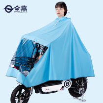Electric battery car raincoat new single small bicycle long full body rainproof female cute poncho