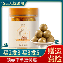 Ling Chen Yizhong Wan official flagship store Buzhong Wan ginseng lotus seed Gorgon Fuling