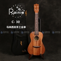 Malaysia Rainie C30 23 UKULELE ukulele gift