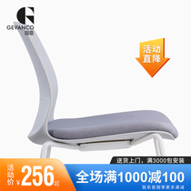 Guanchen conference chair Guest training chair Office leisure chair Creative computer chair Fashion bow office chair