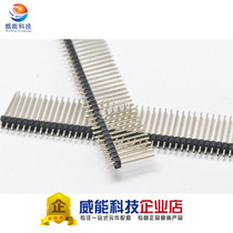 Spacing 2 54MM Double row of long needles 2*40P Pin length 21MM Copper needle 1 piece = 10 pieces