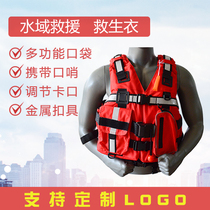 Heavy water life jackets with fire tests report Heavy adult vest blue sky rescue buoyancy waistcoat