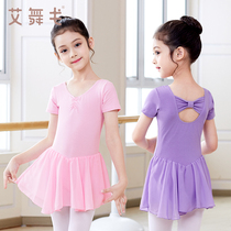 Children dance suit woman long sleeve practice Gymnastics Suit Girls Summer Dancing Skirt Toddler Ballet China Dance Suit