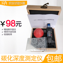 Digital carbonization depth measuring instrument HT-2 concrete carbonization depth measuring instrument Carbonization depth measuring instrument ruler