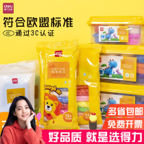 Deli ultra-light clay 24-color boxed plasticine Safety color clay toy clay childrens kindergarten handmade