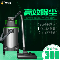 Jeno 1600W high-power barrel vacuum cleaner for industrial warehouse hotel carpet water suction machine