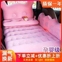 Car inflatable bed Car SUV Rear universal air cushion bed Back seat Travel childrens stroller sleeping artifact