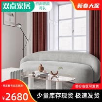 Nordic arc creative art personality sofa special-shaped clothing shop beauty salon front desk latex designer furniture