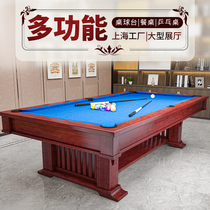 Multifunction Billiards Table Nine Ball Table Custom Section Standard Adults Home Engraving Table Billiard Table Meeting Table Dinner Table Black 8