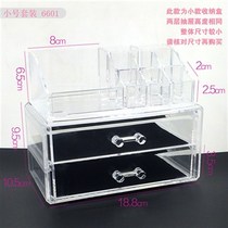 Large transparent drawer cosmetics storage box Aggreko desktop superimposed makeup storage rack finishing box