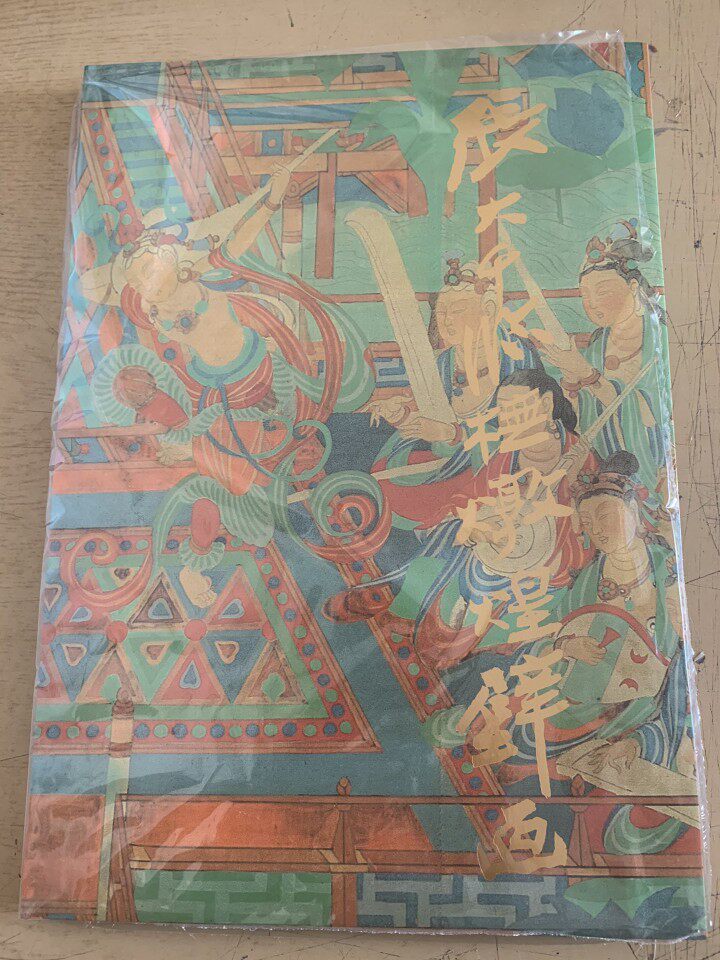 Zhang Daqian faces Dunhuang fresco 8 open and fine clothing