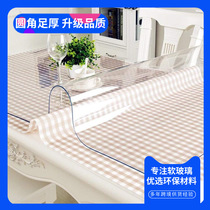 Soft glass pvc table cloth frosted waterproof oil-proof round table plastic table cloth transparent table water crystal plate custom-made