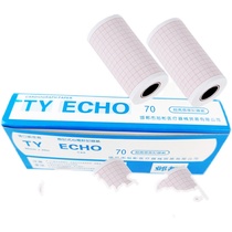 Three guides to ECG 80x20m medical thermal acuity printing paper Twelve guide recording paper Three volumes of ECG drawings