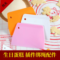 Cake Cut Plate Cream Cake Scraping Face Knife Section Scraper Baking Tools Plastic Squeegee trapezoidal squeegee