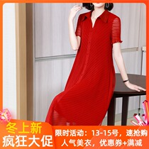High-end three-house life wrinkled dress women 2021 spring and summer clothes middle-aged Foreign style plus size age Mother wide wife