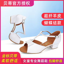 Betty Latin dance shoes Daughter childrens soft-soled silk satin beginner practice shoes Professional dance shoes 617