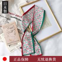 Japanese spring and autumn strip silk scarf female Japanese hipster wild love pony printing small scarf