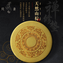 Pure man mindfulness Black Mountain brown cushion thickened worshiping Buddha static cushion cotton hemp jacquard heavy industry embroidery meditation pad round pad