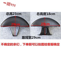 Electric battery car back against general electric motorcycle rear backrest motorcycle rear backrest electric car rear seat back
