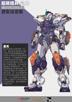 The shotgun Kai Can Attype 2 0 1100 ink Mass-produced Captain Type first pick up