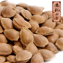 (Zhu Ji fried goods) hand peeling small ginkgo nuclear Xinjiang specialty opening white apricot nuts delicious nut snacks domestic