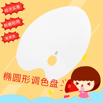 Iridescent Oval Plastic Color Palette Water Powder Paint Color Palette Art Paint Palette Fine Paint Color Palette