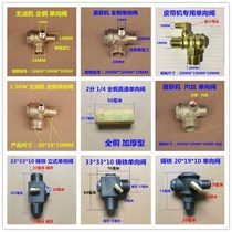 Interface Air compressor Air pump accessories Muffler Valve switch connector Small woodworking power tools Daquan