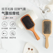 airbag air cushion comb head massage meridian scalp wood comb women's net red static hair loss curling men's board anti hair loss