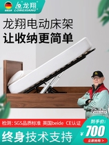 remote control bed support bed rack lifting box lifter smart skylight light box tatami electric lifter