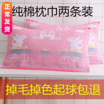 (pure cotton cloth pillow towels pair of clothes) All cotton adult pillow towels 78X52 thickened large special price clearance students