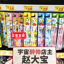 Japan Qiahuhu Childrens toothbrush Baby baby Breast Tooth Soft Hair Care Teeth 2-3-4-5-6-12-year-4 4 only