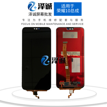 Zecheng screen suitable for glory 10 glory 10 Youth glory 20i LCD screen assembly